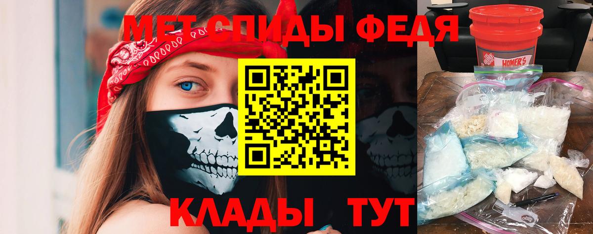 КОКАИН Семилуки