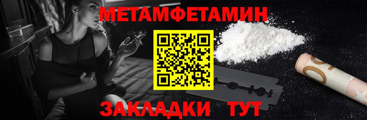 АМФЕТАМИН  Вход с VPN  Семилуки  АМФЕТАМИН VHQ 