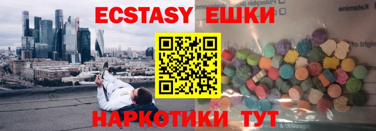Семилуки  MEGA как зайти  Экстази 300 mg  Вход с VPN  Ecstasy бентли  ЭКСТАЗИ 
