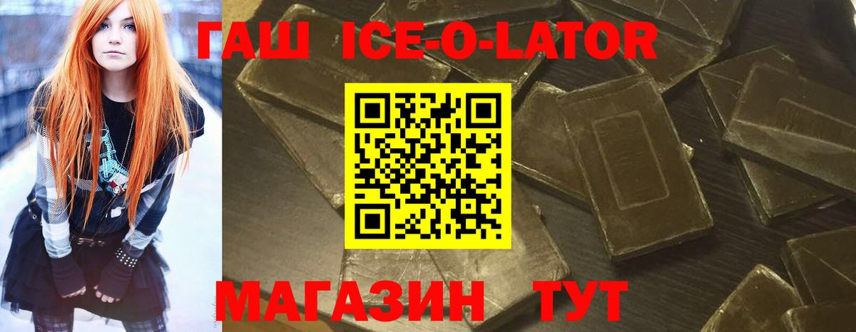 Гашиш Premium Семилуки