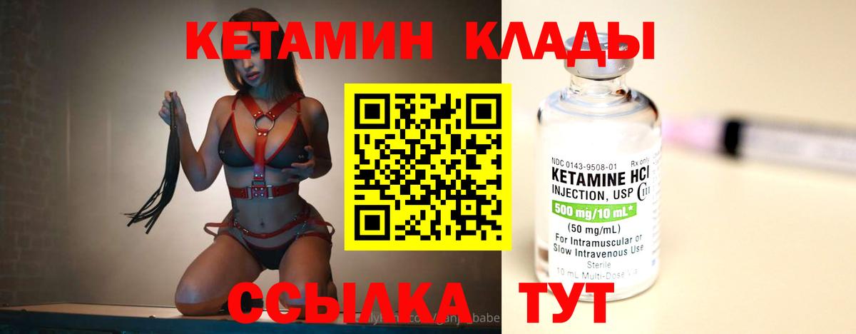 МЕФ кристаллы  Канабис  Cocaine  Семилуки  Вход с VPN  Гашиш  АМФ  