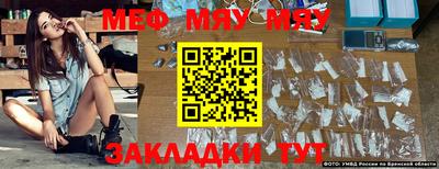 стаф Севастополь