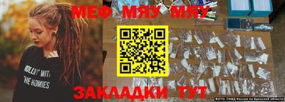 стаф Севастополь
