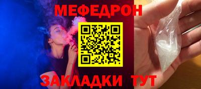 стаф Севастополь