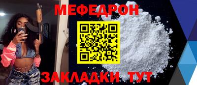 стаф Севастополь