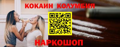 мефедрон Северобайкальск