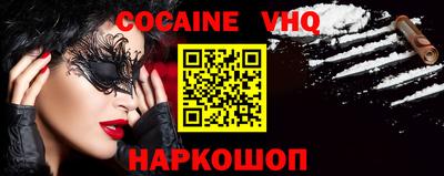 стаф Севастополь