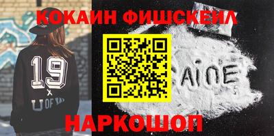 кокаин колумбия Рузаевка