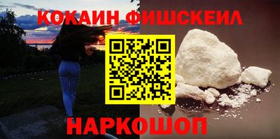 мефедрон Северобайкальск