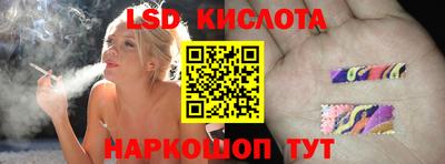 стаф Севастополь