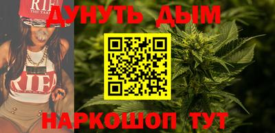 мефедрон Северобайкальск