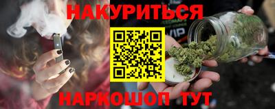 мефедрон Северобайкальск