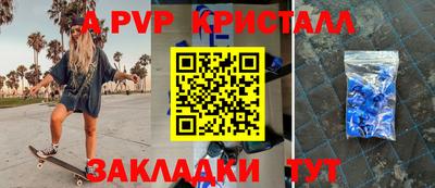мефедрон Северобайкальск