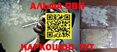 стаф Севастополь