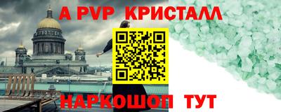 стаф Севастополь