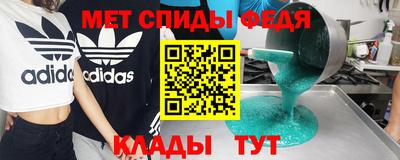 стаф Севастополь