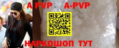 стаф Севастополь