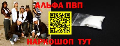 мефедрон Северобайкальск