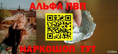 мефедрон Северобайкальск