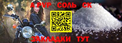 стаф Севастополь