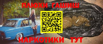 мефедрон Северобайкальск