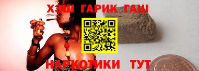 стаф Севастополь
