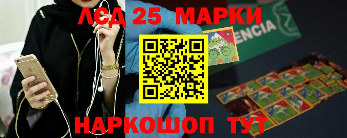 Семилуки  LSD-25 экстази кислота  Вход с VPN  ЛСД экстази ecstasy 