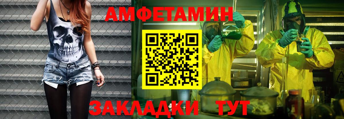 Метамфетамин Methamphetamine Семилуки