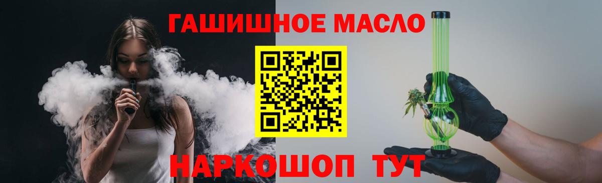 Дистиллят ТГК концентрат Семилуки