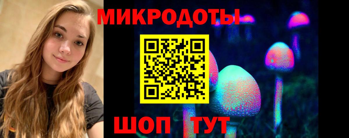 Галлюциногенные грибы мицелий  Вход с VPN  Семилуки  Галлюциногенные грибы ЛСД 
