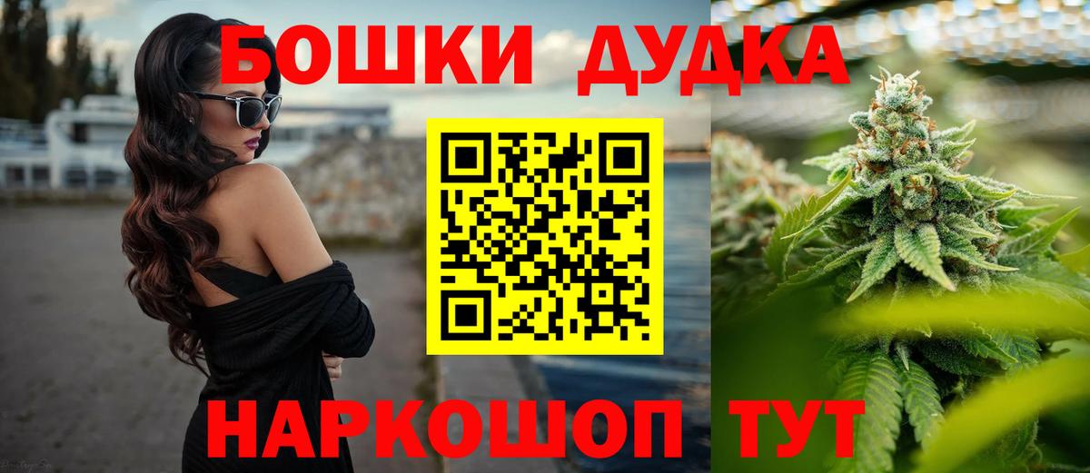 Шишки марихуана OG Kush  Каннабис MAZAR  Семилуки  Вход с VPN 