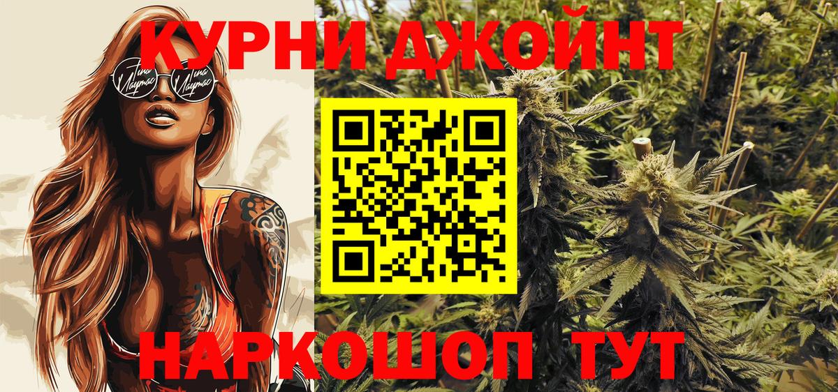 Шишки марихуана Ganja Семилуки